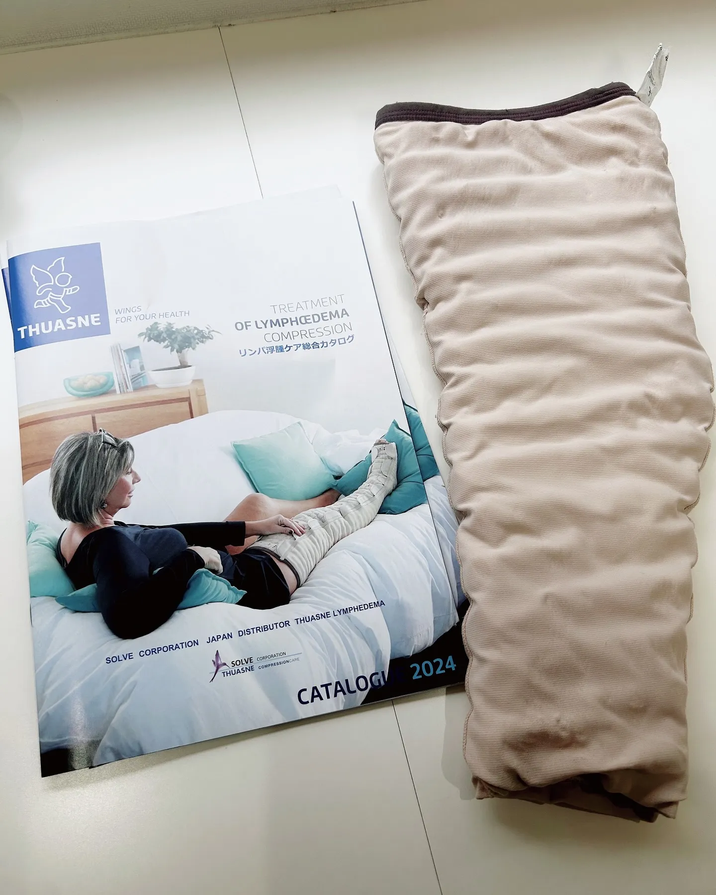 松本外科内科医院