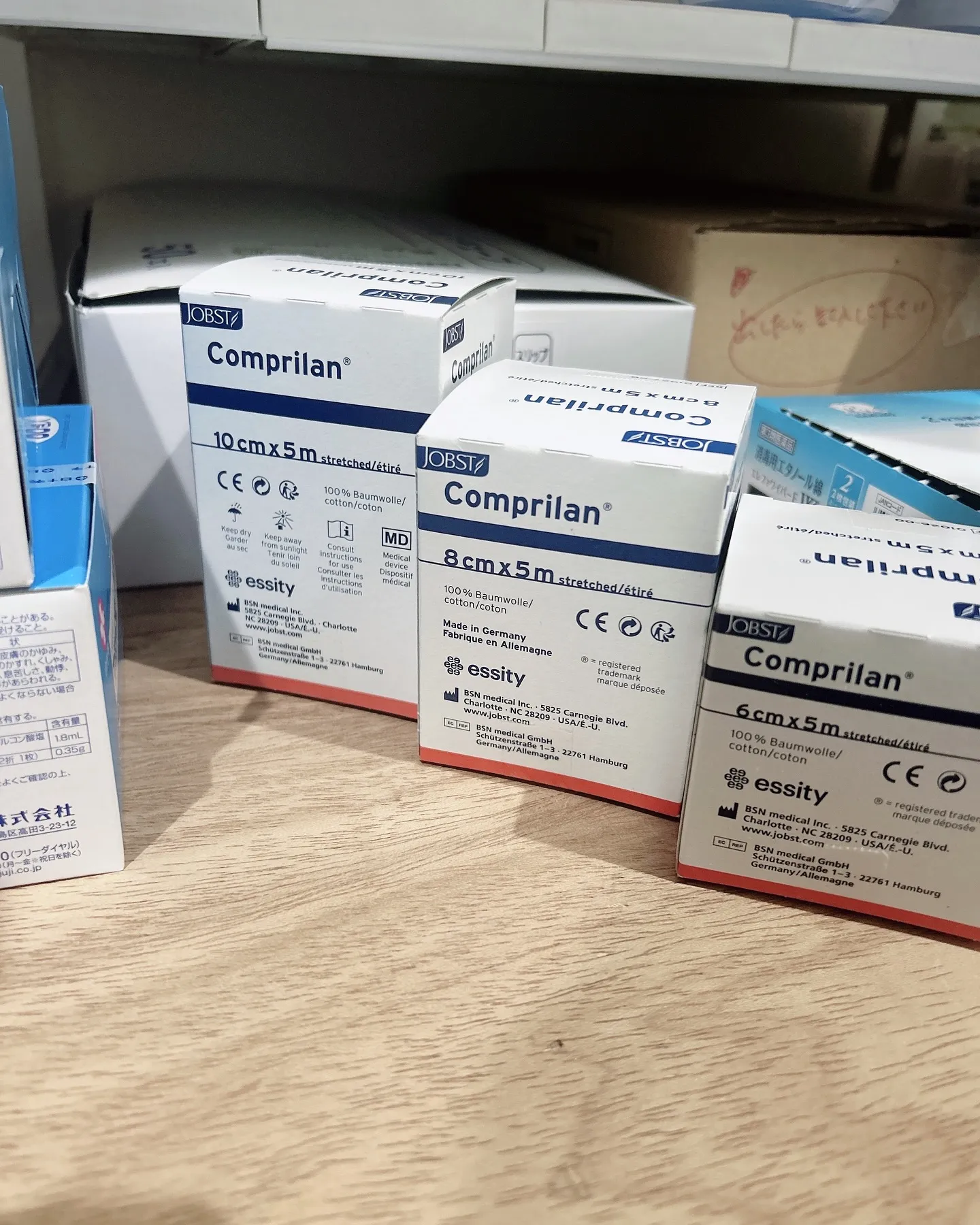 松本外科内科医院