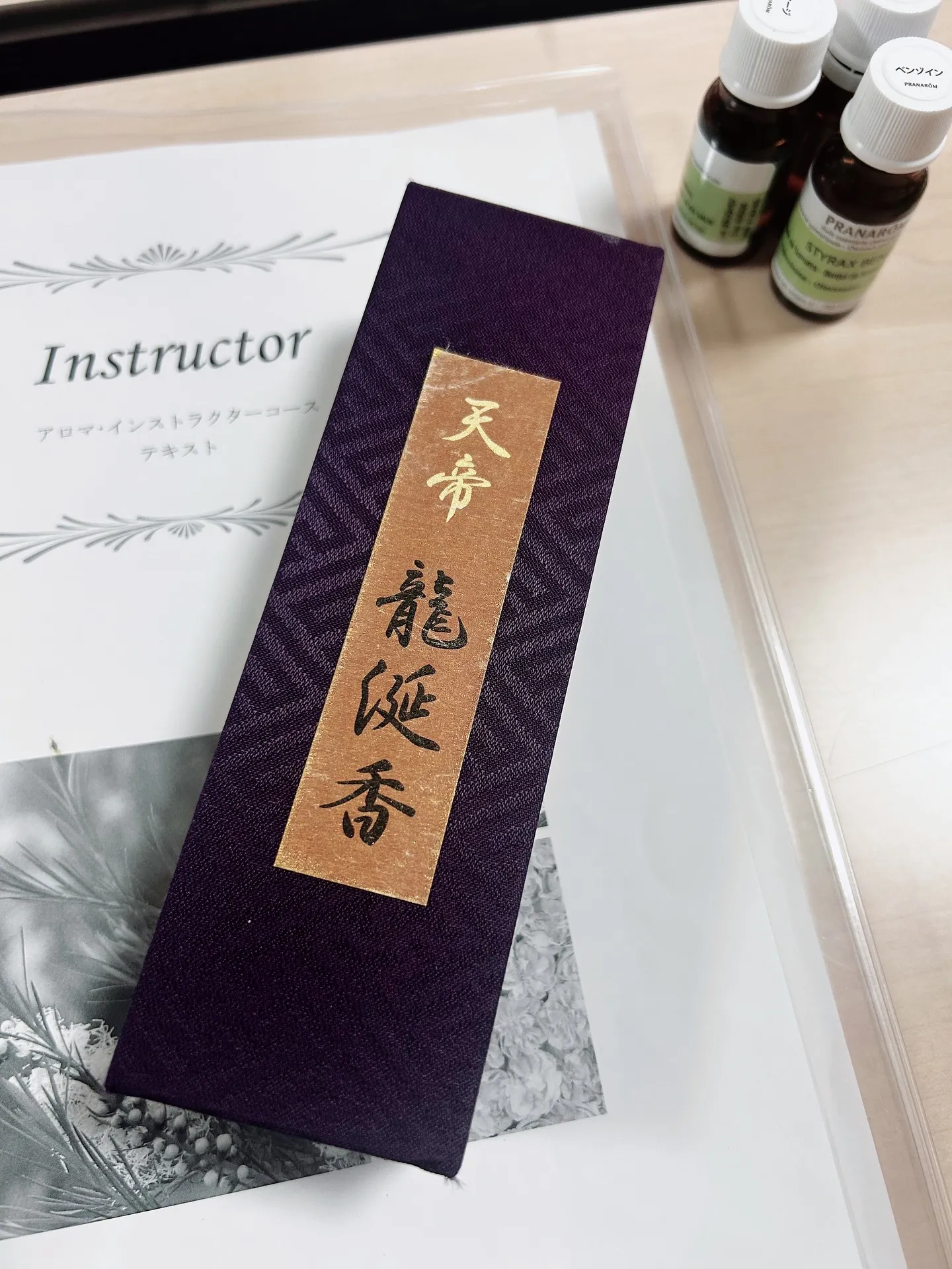 𝗡𝗔𝗥𝗗 𝗝𝗔𝗣𝗔𝗡アロマインストラクター開講中