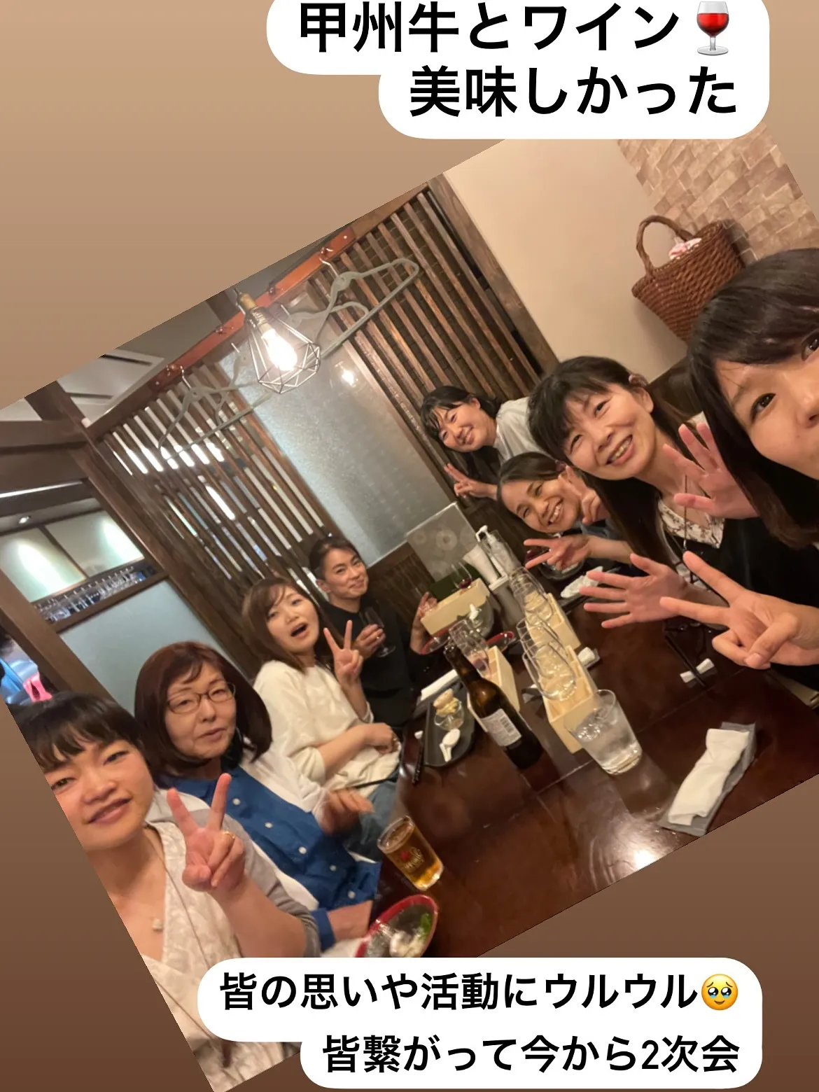 NARD JAPAN山梨研修