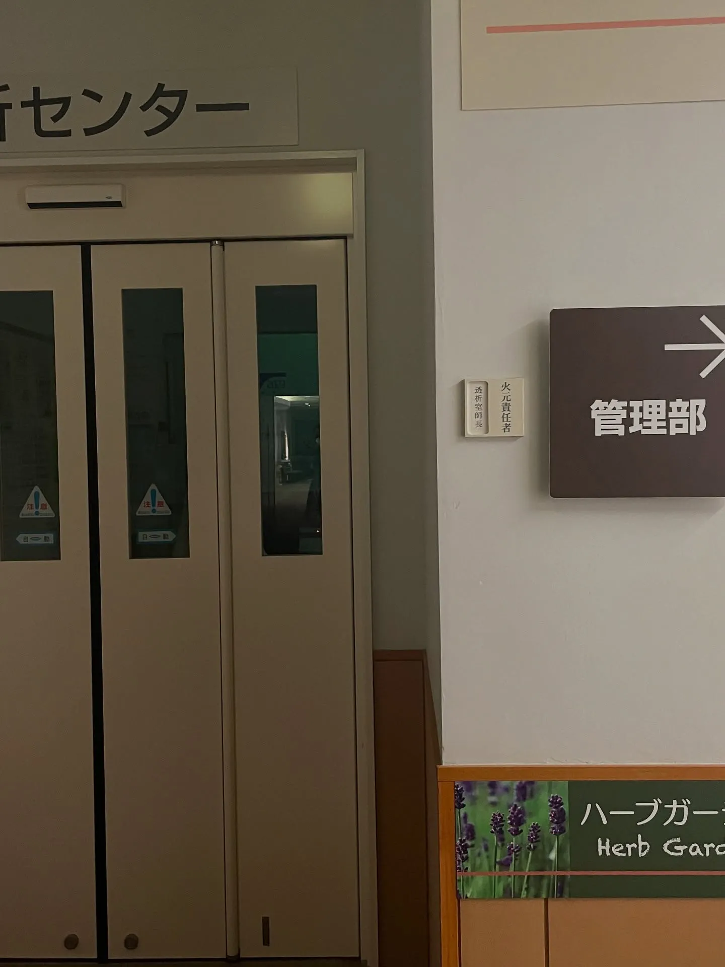 山梨→長野蓼科へ