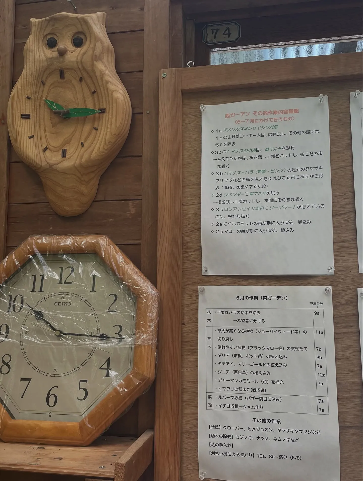 山梨→長野蓼科へ