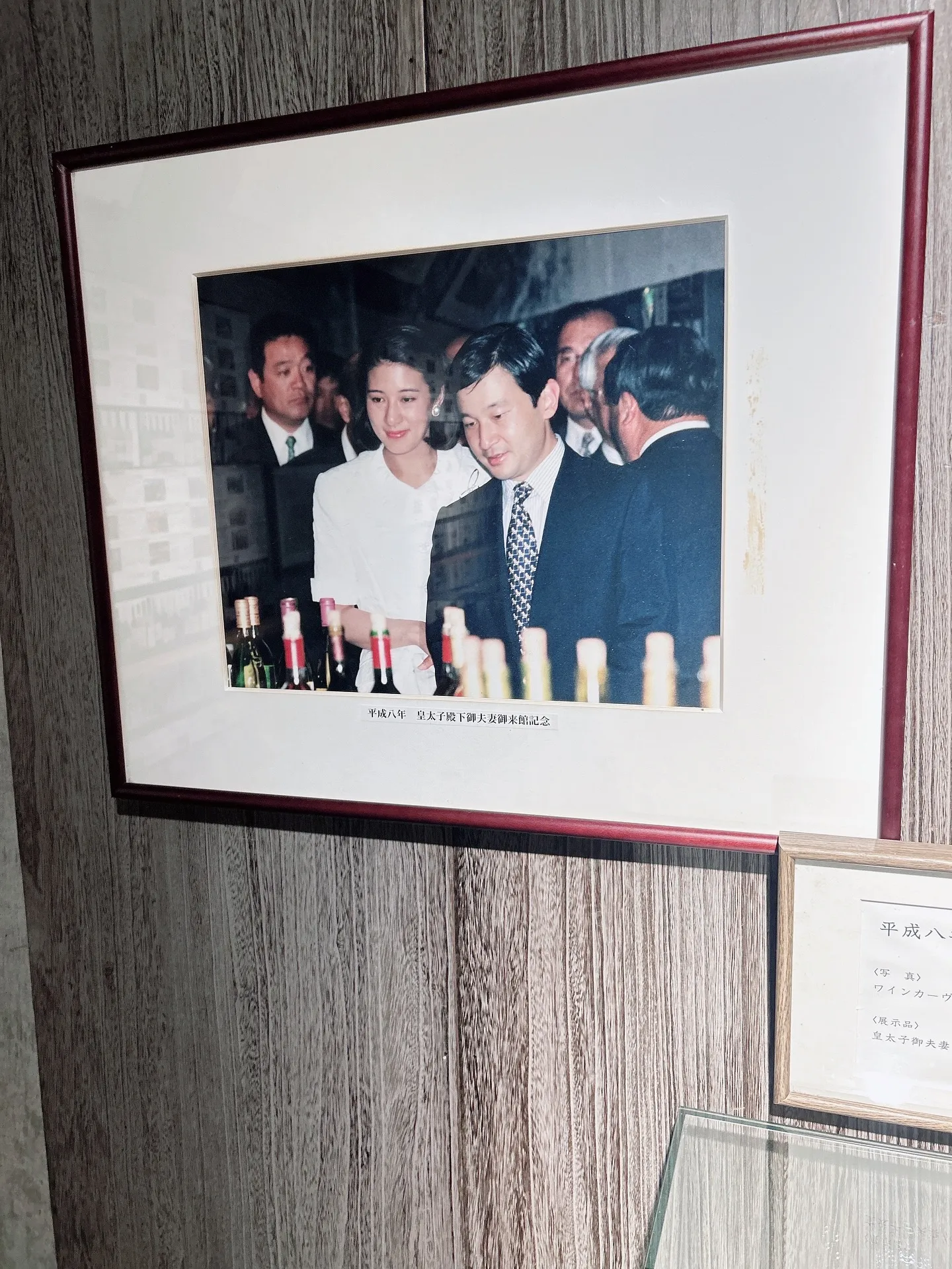 ワイン🍷とアロマテラピー