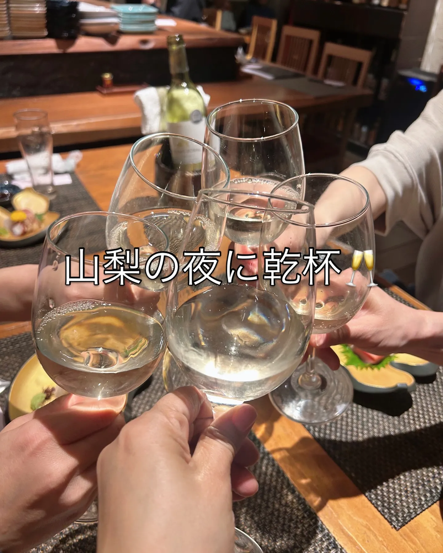 山梨1日目の夜はアロマテラピーについて熱い方々の集まり