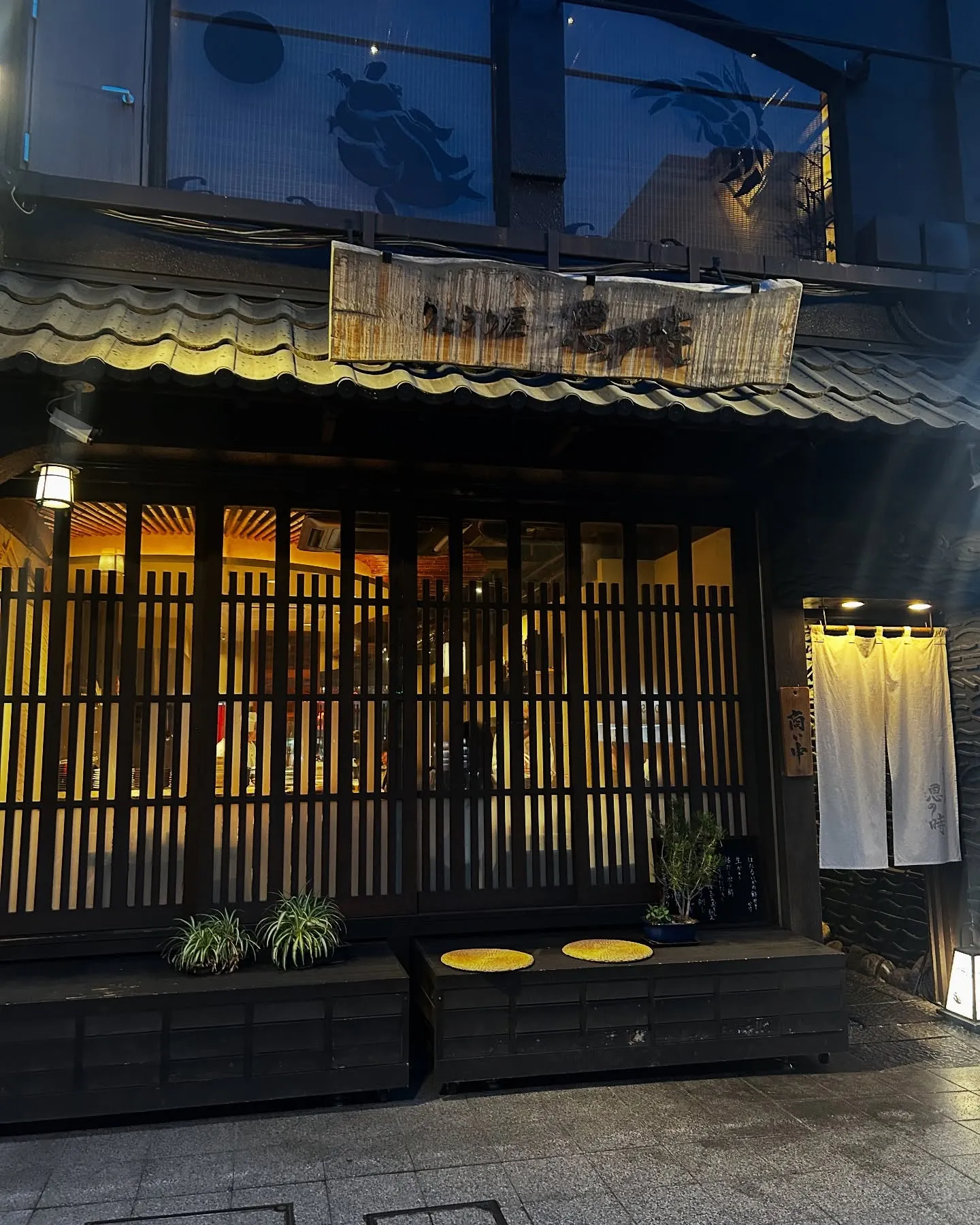 山梨1日目の夜はアロマテラピーについて熱い方々の集まり