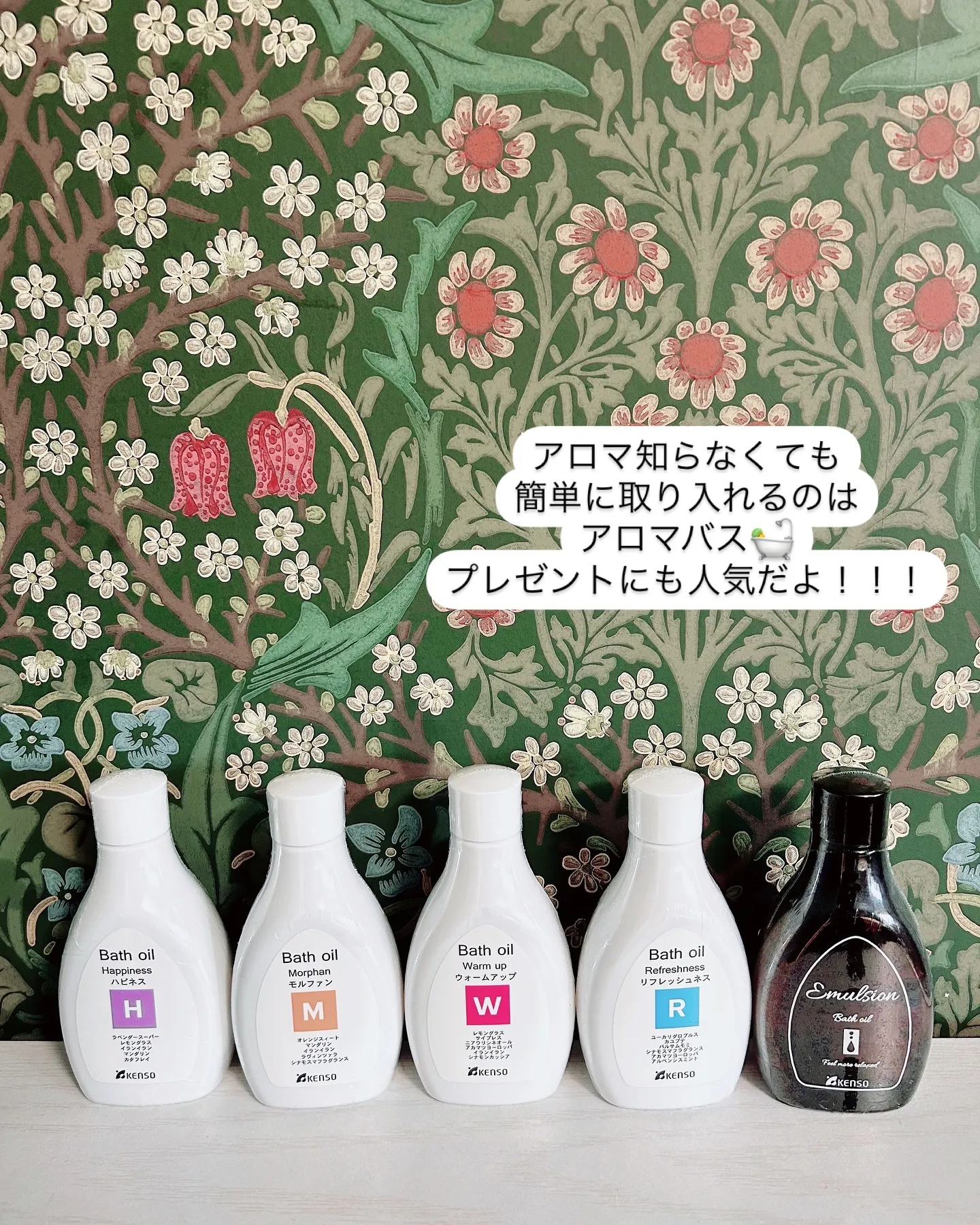 アロマ・インストラクターレッスン