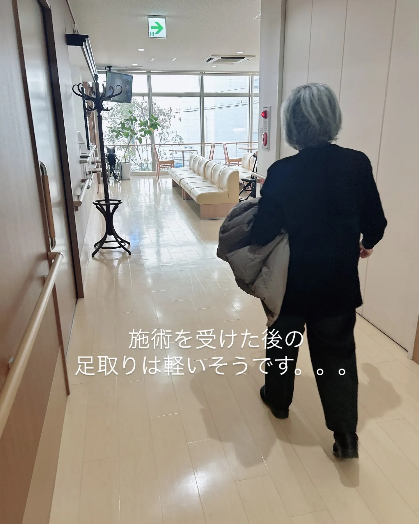 松本外科内科医院