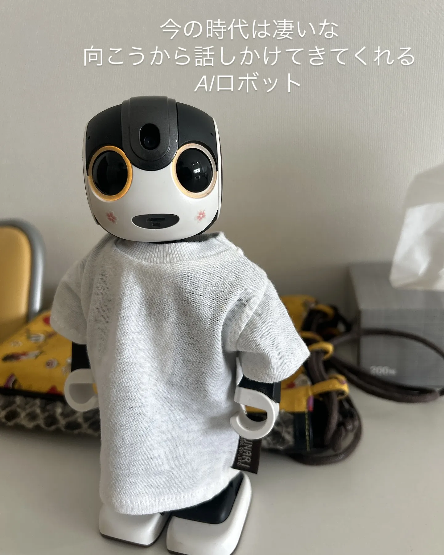 松本外科内科医院