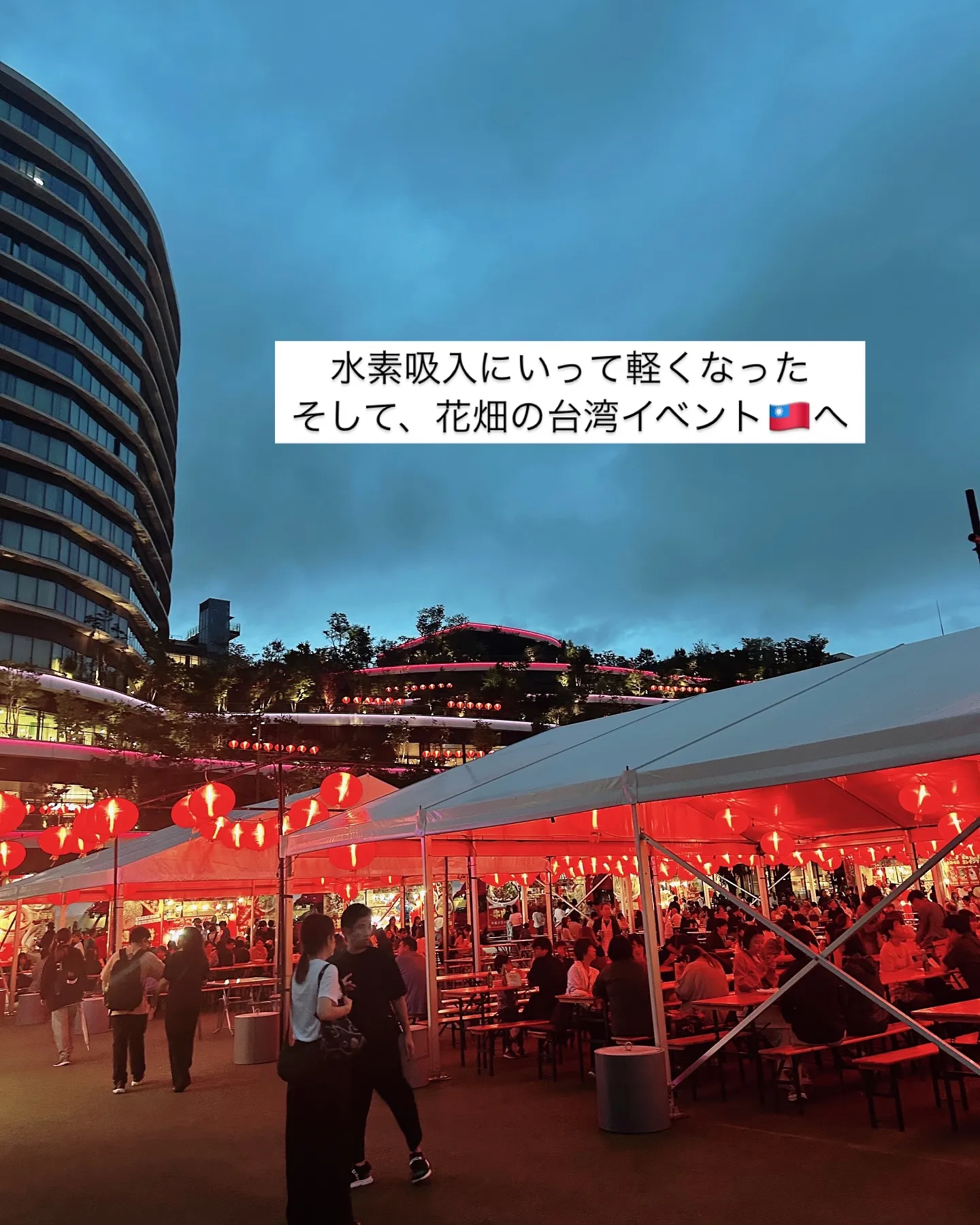 アロマ・アドバイザー講座終了