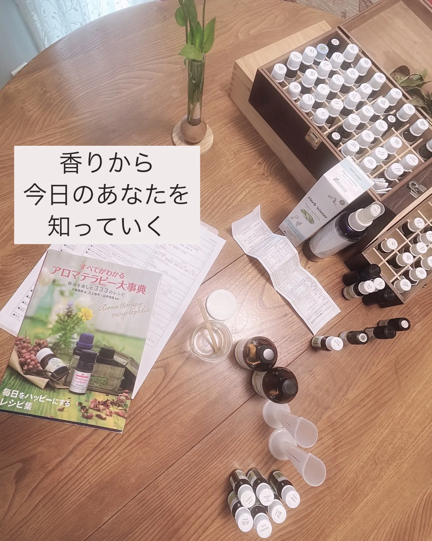 初めてのサロンご利用