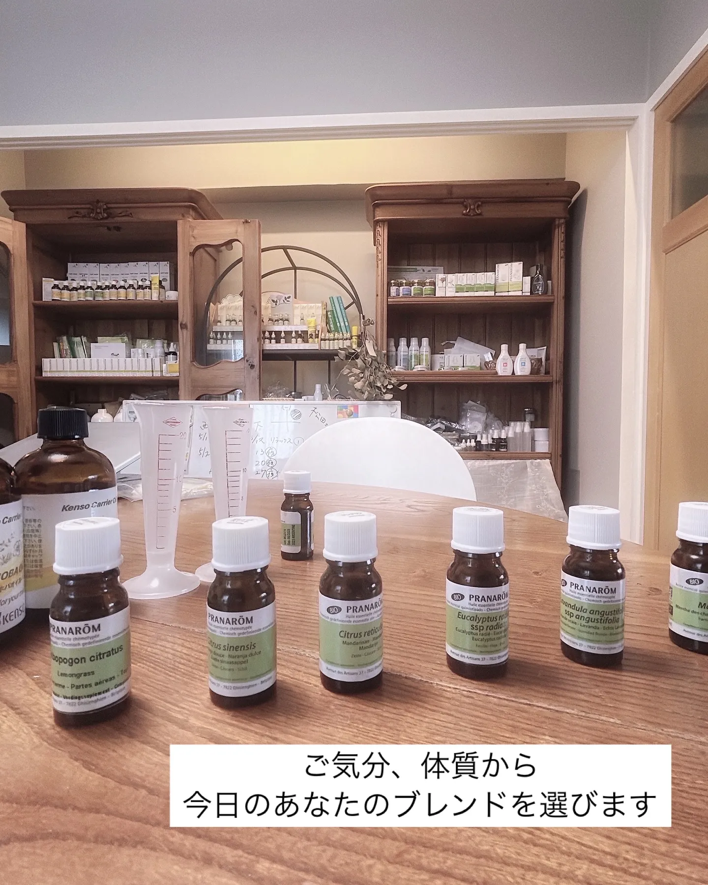 初めてのサロンご利用