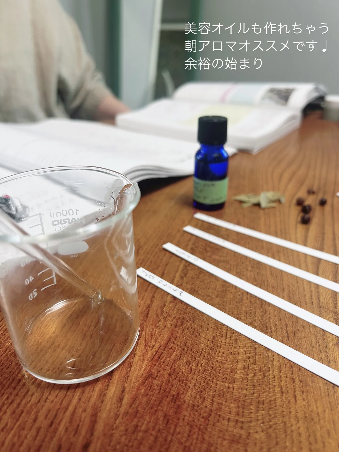 日々に、心に余裕を持つ