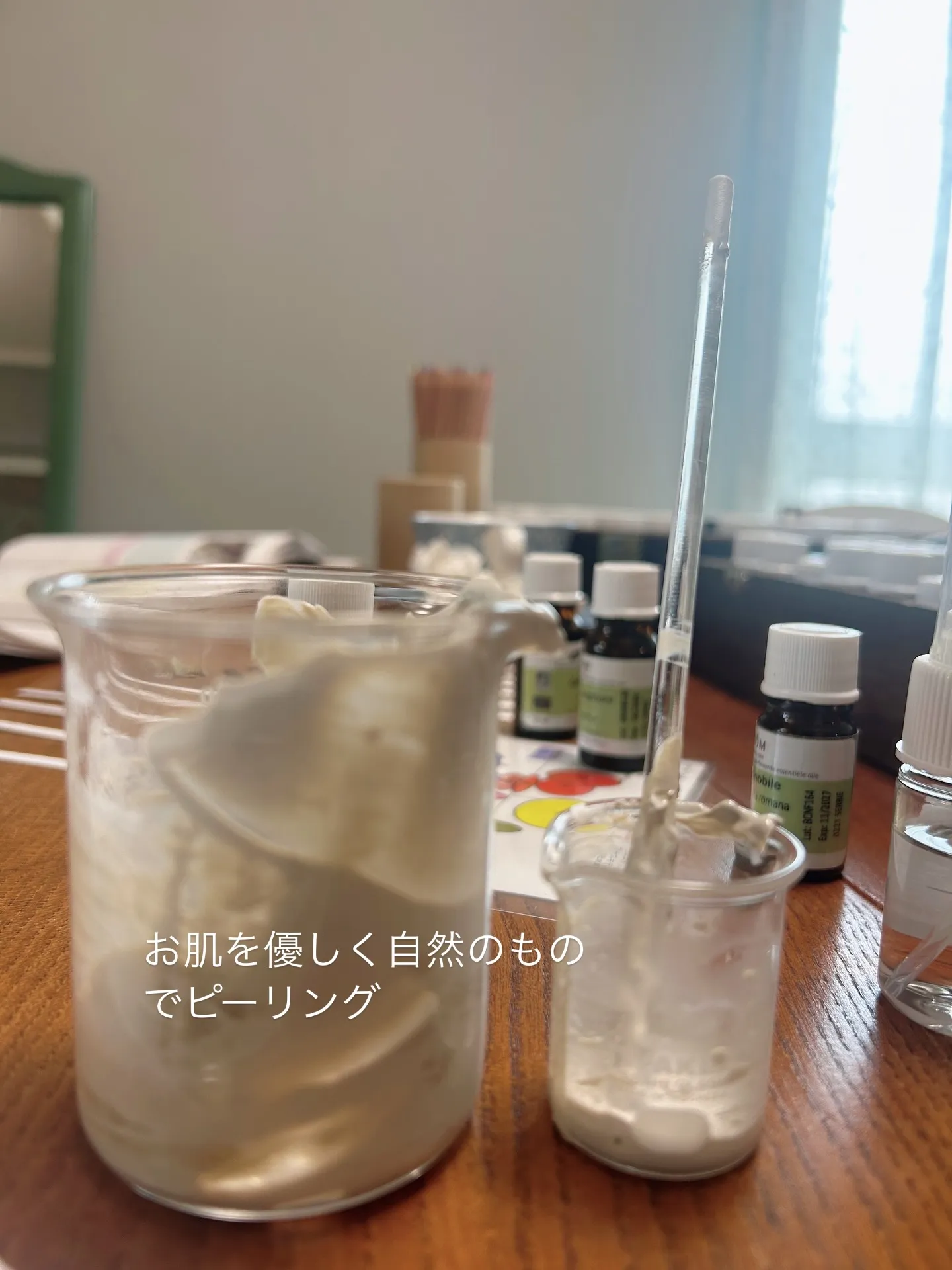 日々に、心に余裕を持つ