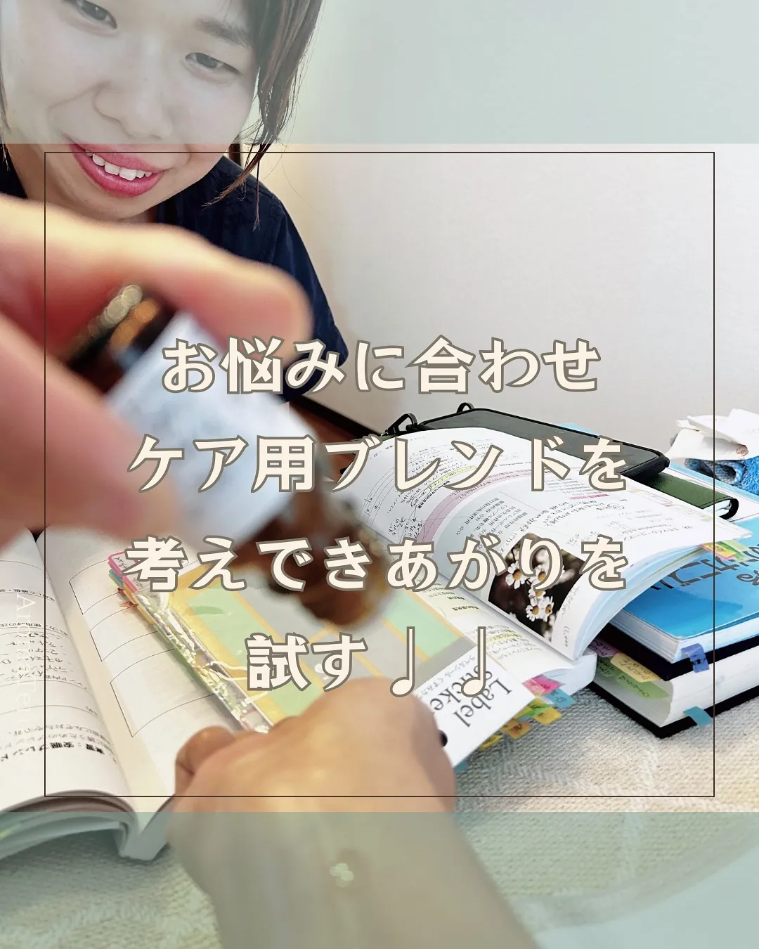 仕事が好き、学びが好き