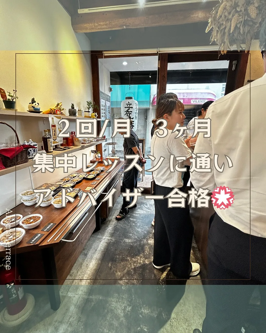 やりたい事はやる!