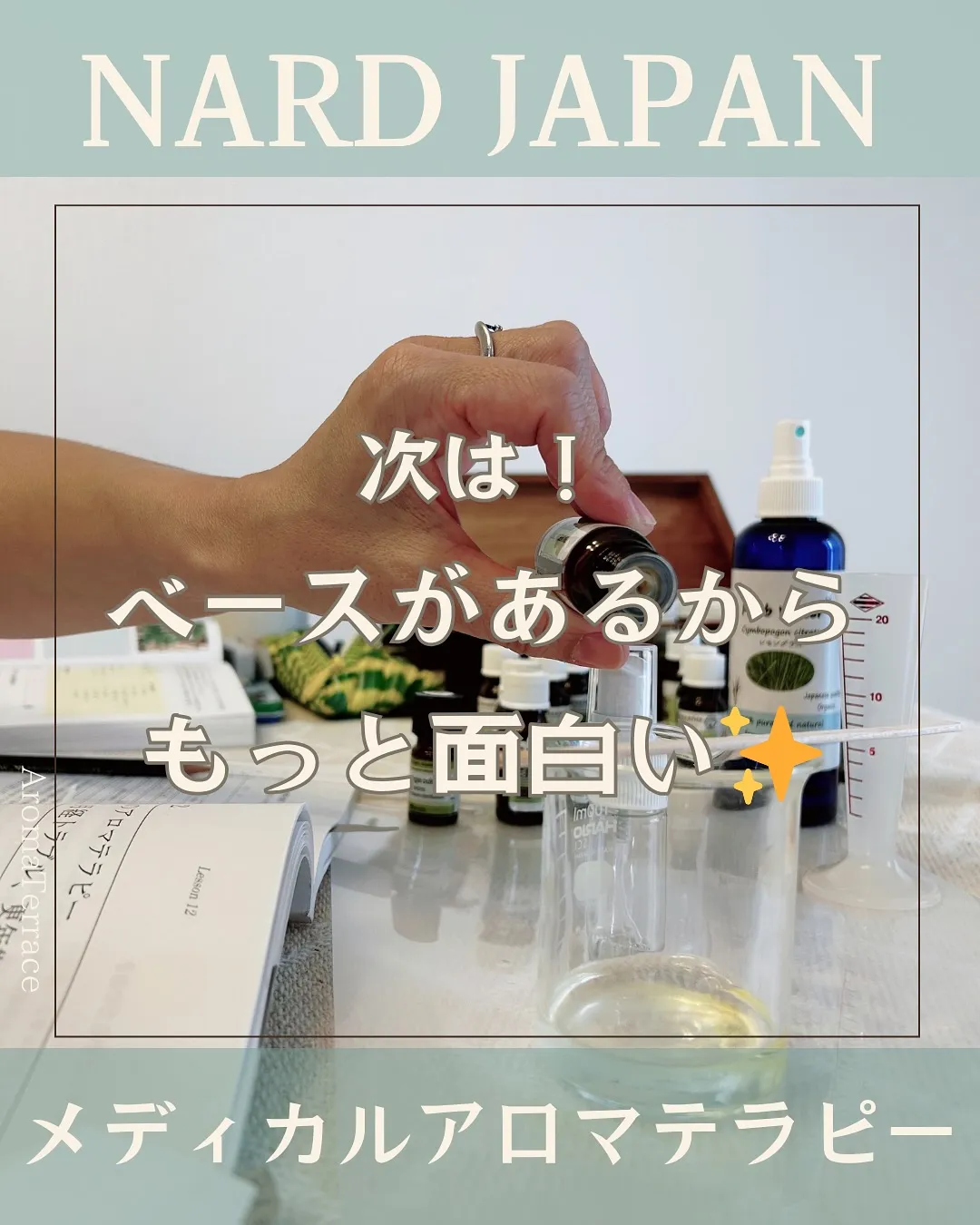 やりたい事はやる!