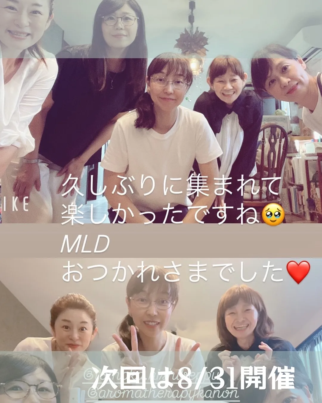 KACリンパドレナージュ有資格者