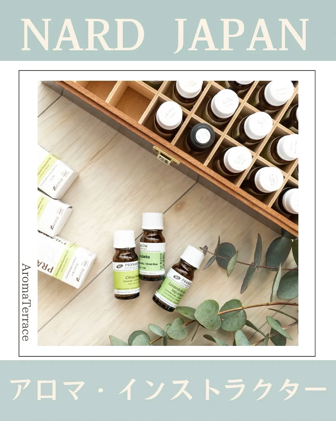 𝗡𝗔𝗥𝗗 𝗝𝗔𝗣𝗔𝗡 福岡西新教室