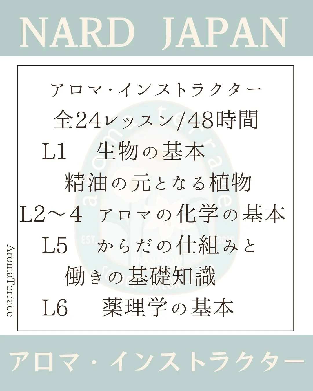 𝗡𝗔𝗥𝗗 𝗝𝗔𝗣𝗔𝗡 福岡西新教室