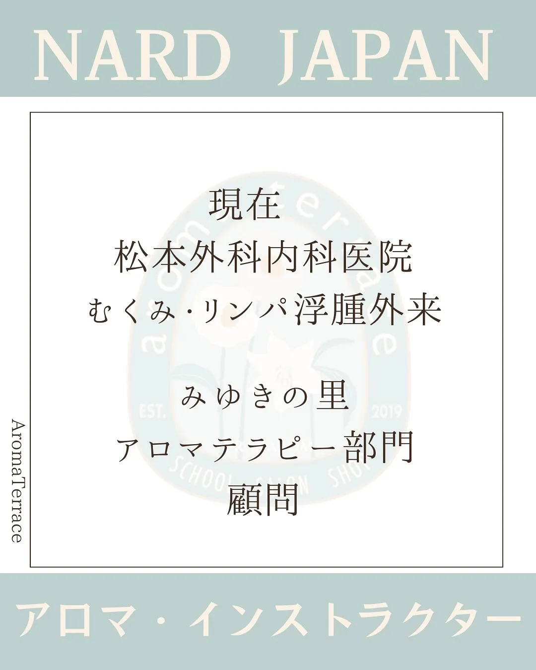 𝗡𝗔𝗥𝗗 𝗝𝗔𝗣𝗔𝗡 福岡西新教室