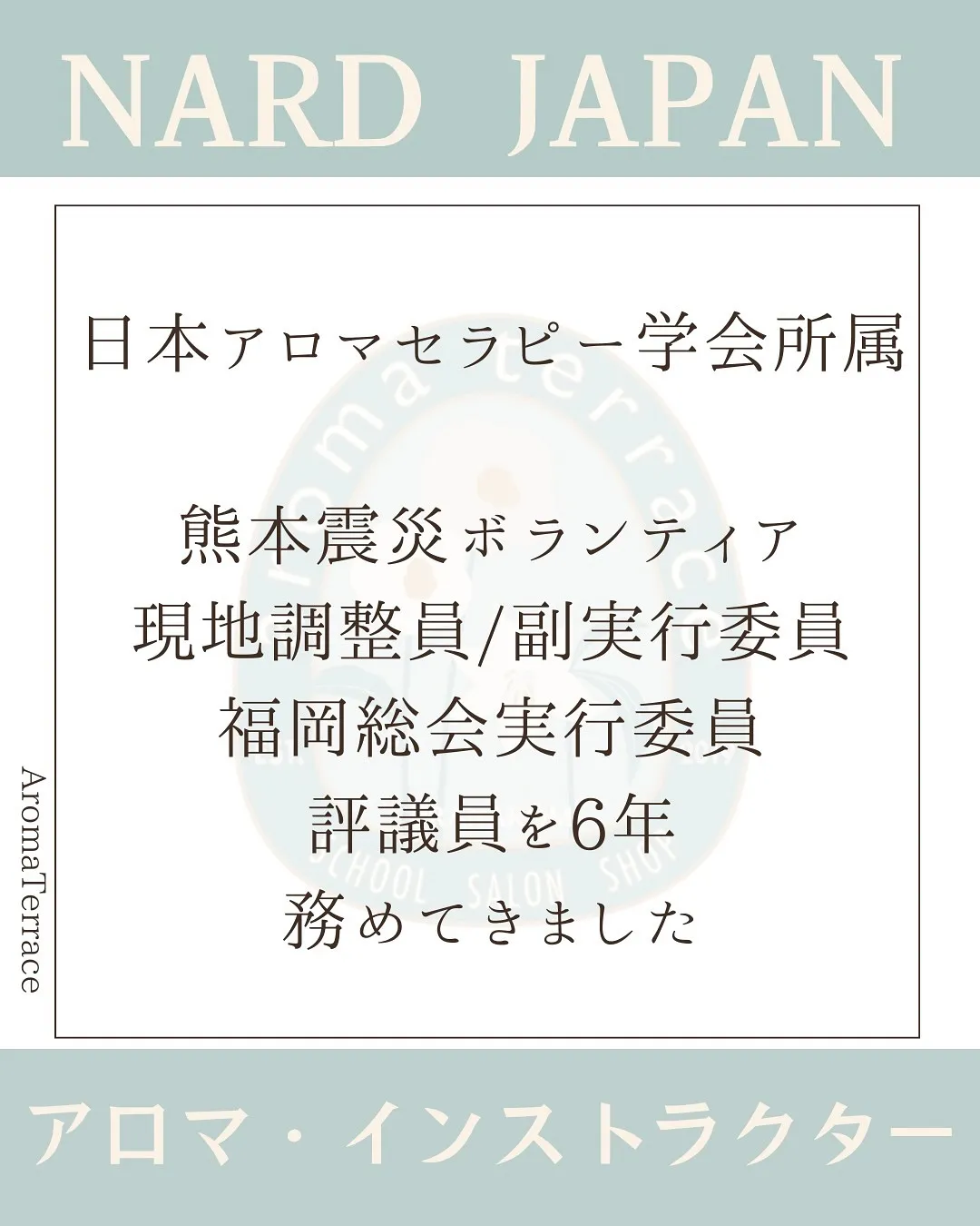 𝗡𝗔𝗥𝗗 𝗝𝗔𝗣𝗔𝗡 福岡西新教室