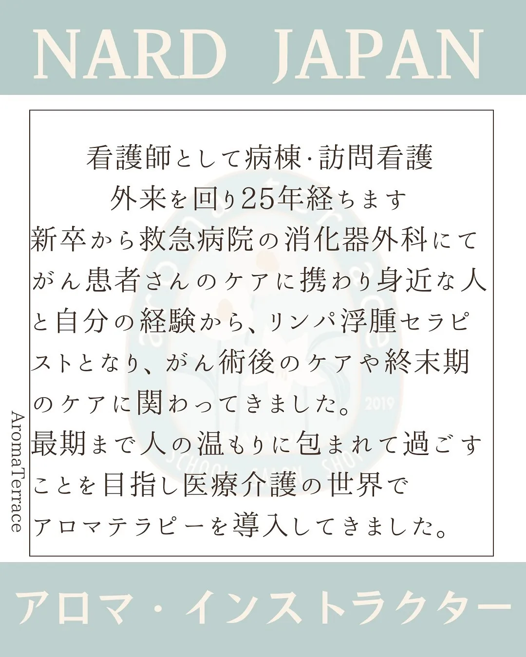 𝗡𝗔𝗥𝗗 𝗝𝗔𝗣𝗔𝗡 福岡西新教室