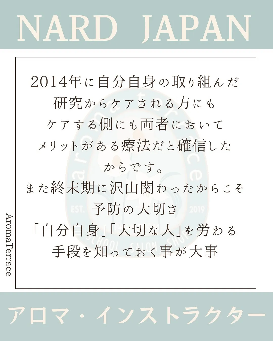 𝗡𝗔𝗥𝗗 𝗝𝗔𝗣𝗔𝗡 福岡西新教室