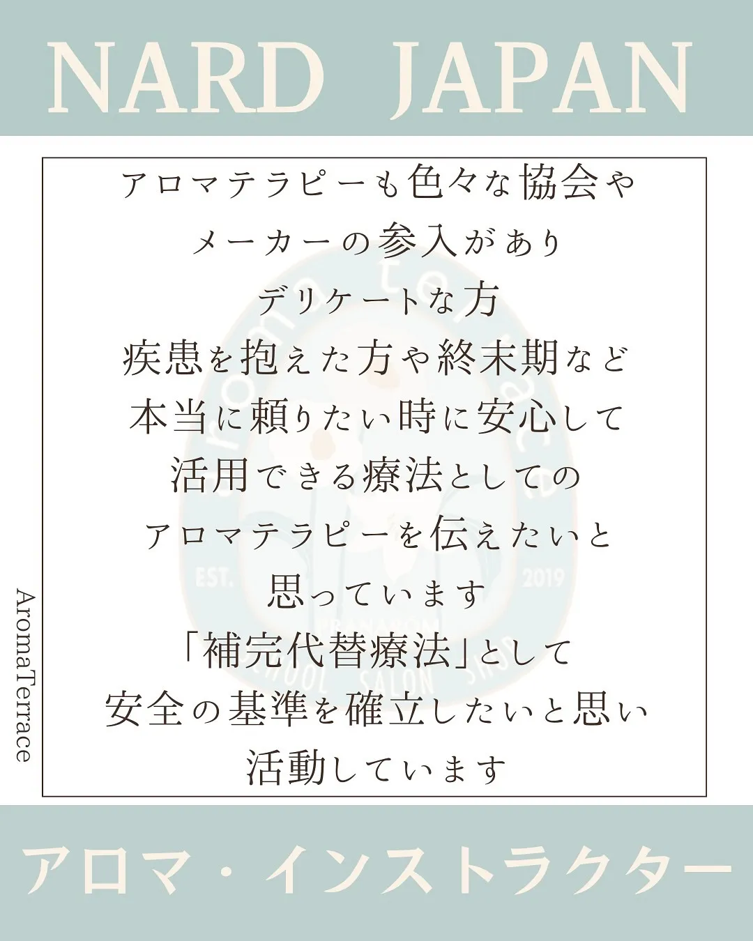 𝗡𝗔𝗥𝗗 𝗝𝗔𝗣𝗔𝗡 福岡西新教室