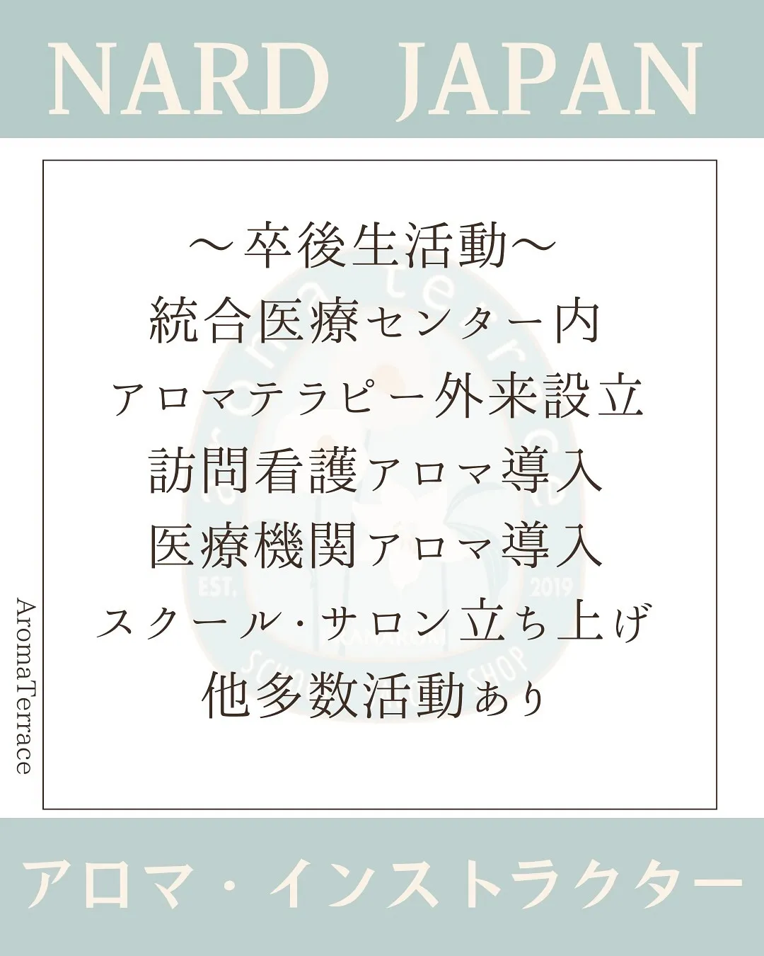 𝗡𝗔𝗥𝗗 𝗝𝗔𝗣𝗔𝗡 福岡西新教室