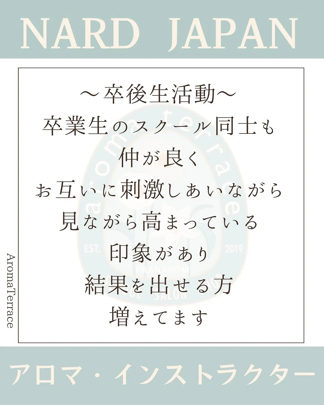 𝗡𝗔𝗥𝗗 𝗝𝗔𝗣𝗔𝗡 福岡西新教室