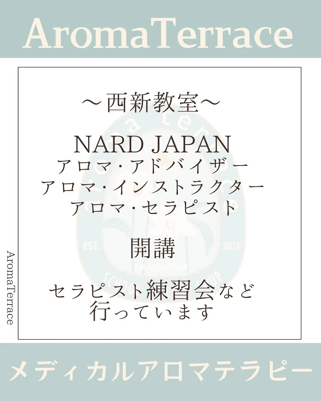 𝗡𝗔𝗥𝗗 𝗝𝗔𝗣𝗔𝗡 福岡西新教室