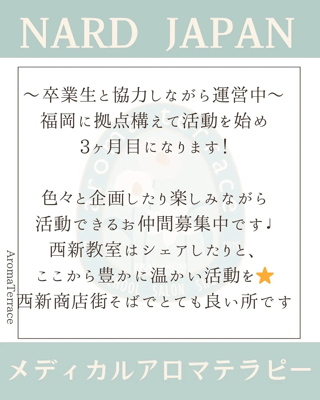 𝗡𝗔𝗥𝗗 𝗝𝗔𝗣𝗔𝗡 福岡西新教室