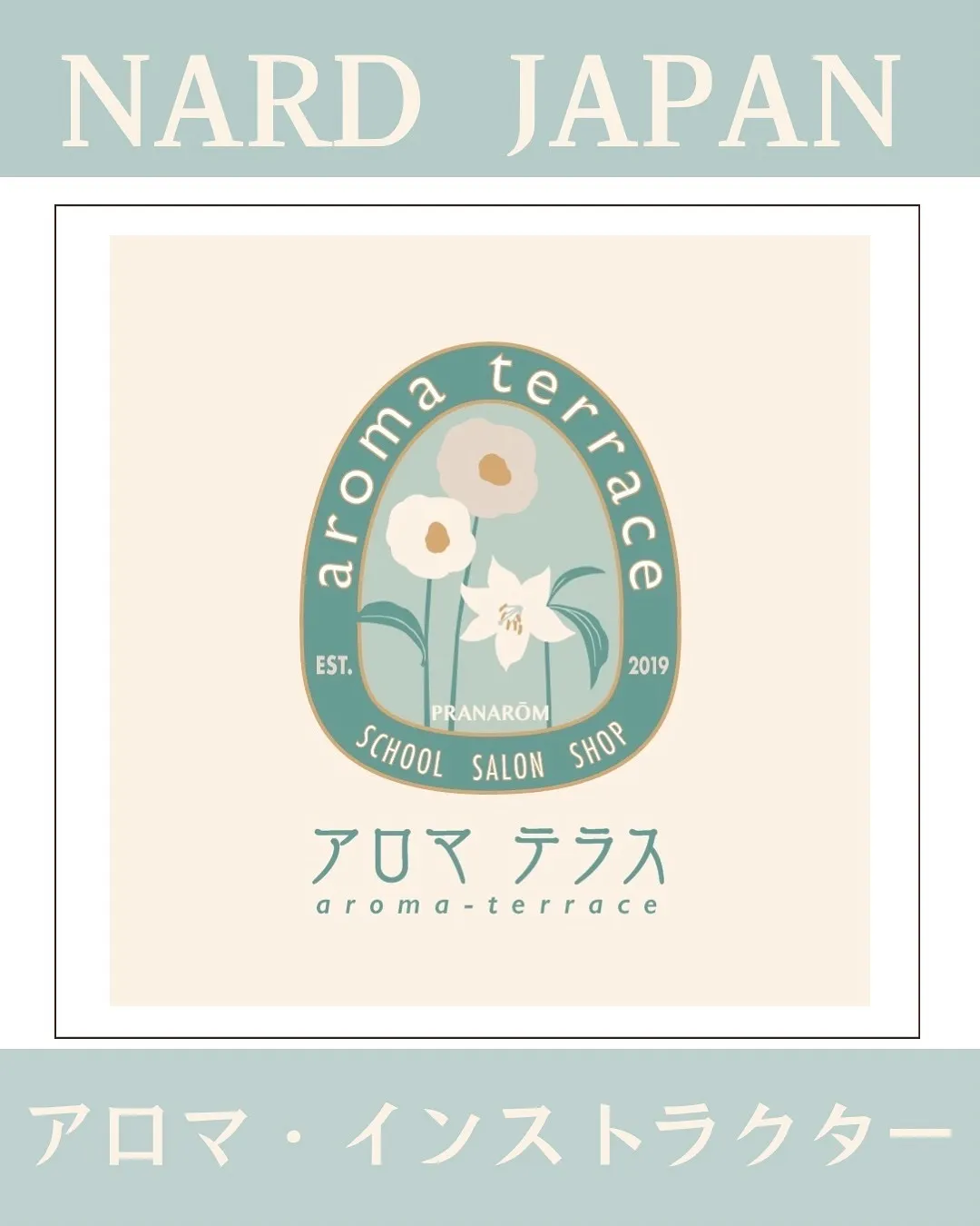 𝗡𝗔𝗥𝗗 𝗝𝗔𝗣𝗔𝗡 福岡西新教室