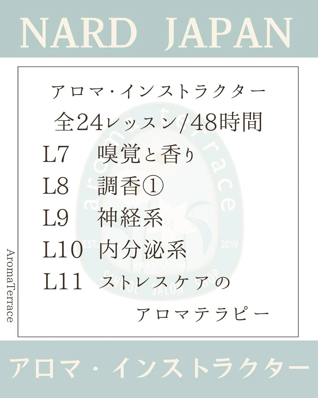 𝗡𝗔𝗥𝗗 𝗝𝗔𝗣𝗔𝗡 福岡西新教室