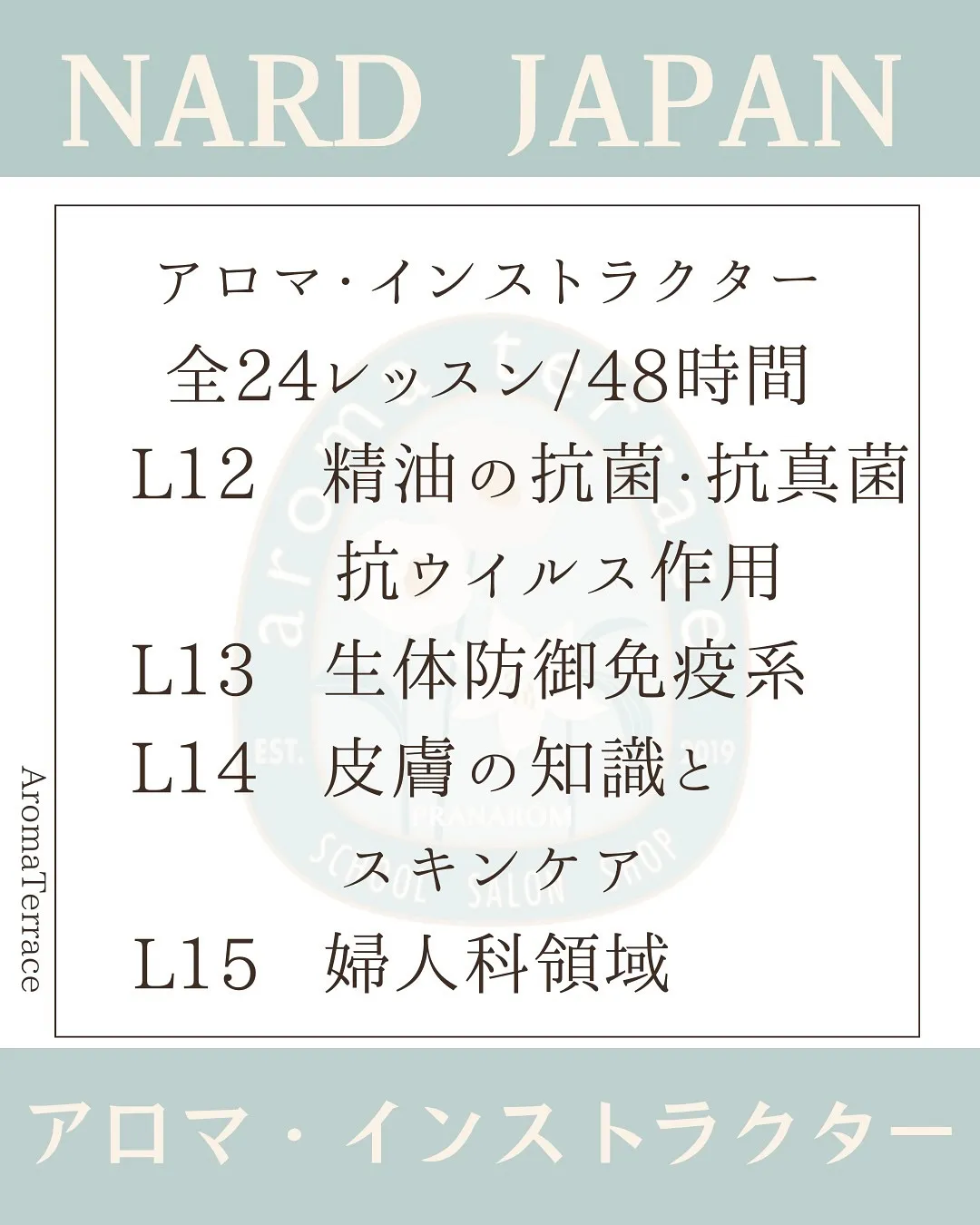 𝗡𝗔𝗥𝗗 𝗝𝗔𝗣𝗔𝗡 福岡西新教室