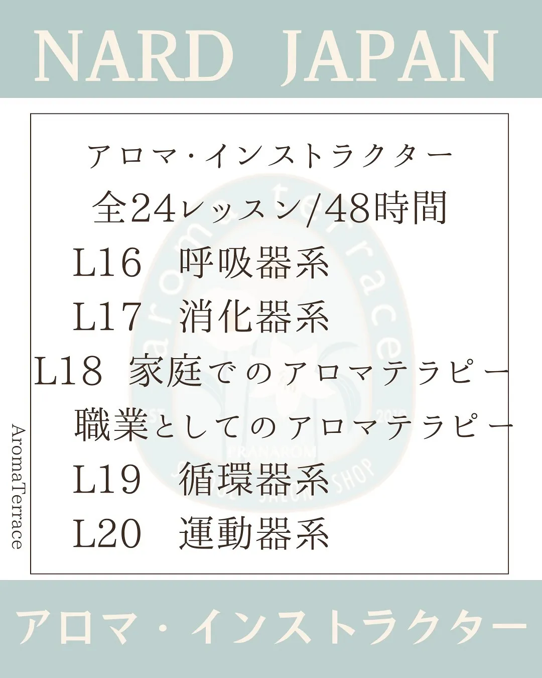 𝗡𝗔𝗥𝗗 𝗝𝗔𝗣𝗔𝗡 福岡西新教室