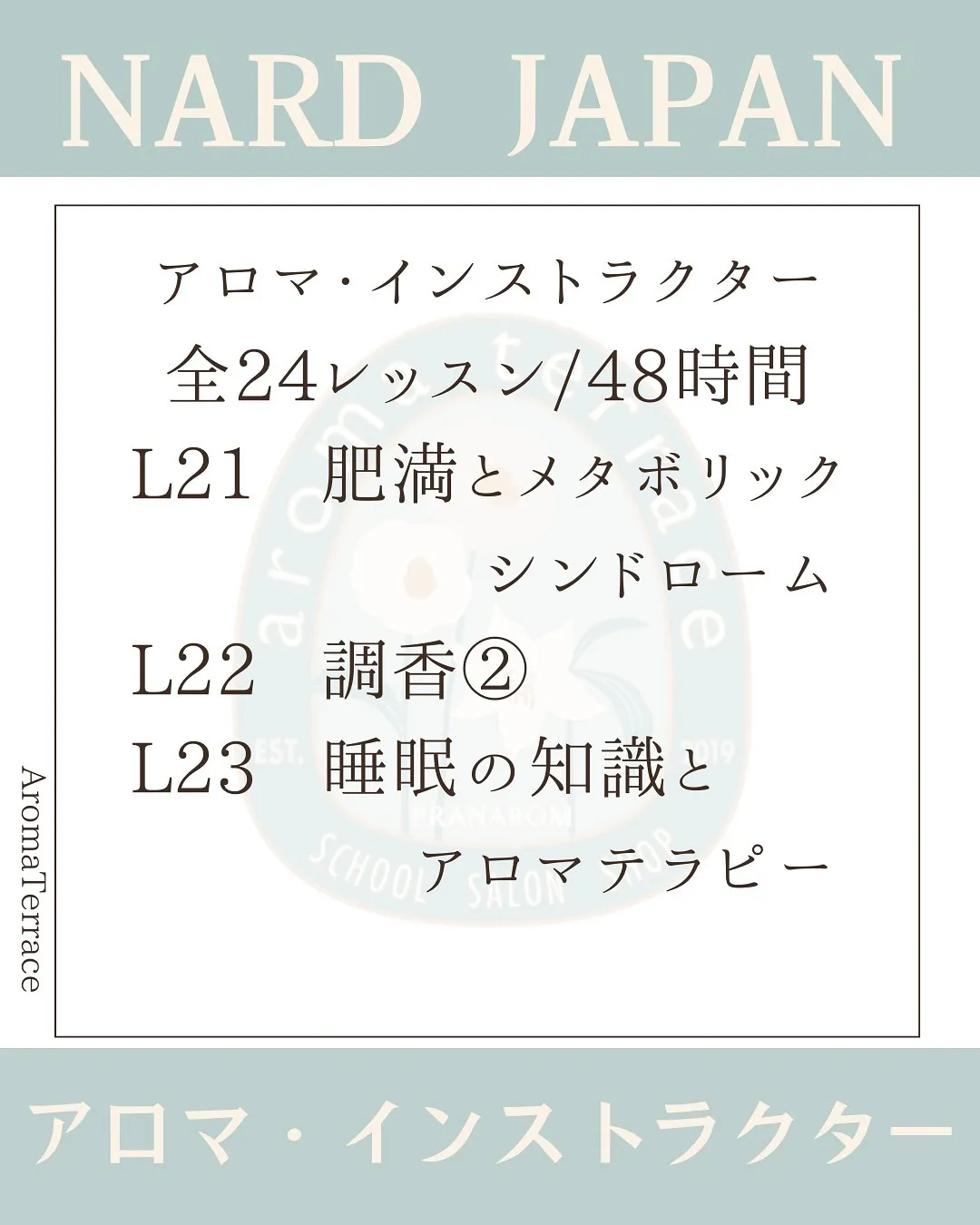 𝗡𝗔𝗥𝗗 𝗝𝗔𝗣𝗔𝗡 福岡西新教室