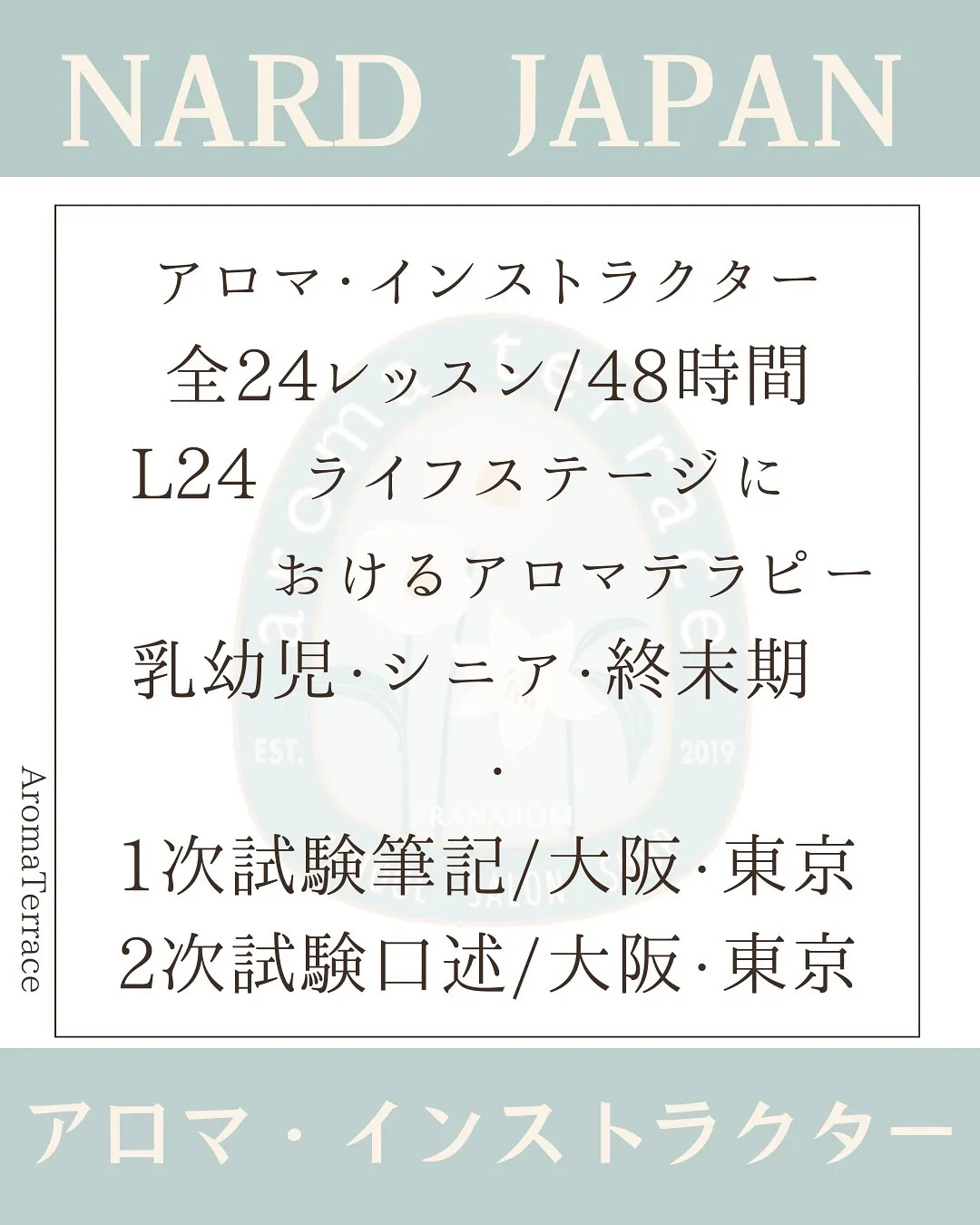 𝗡𝗔𝗥𝗗 𝗝𝗔𝗣𝗔𝗡 福岡西新教室