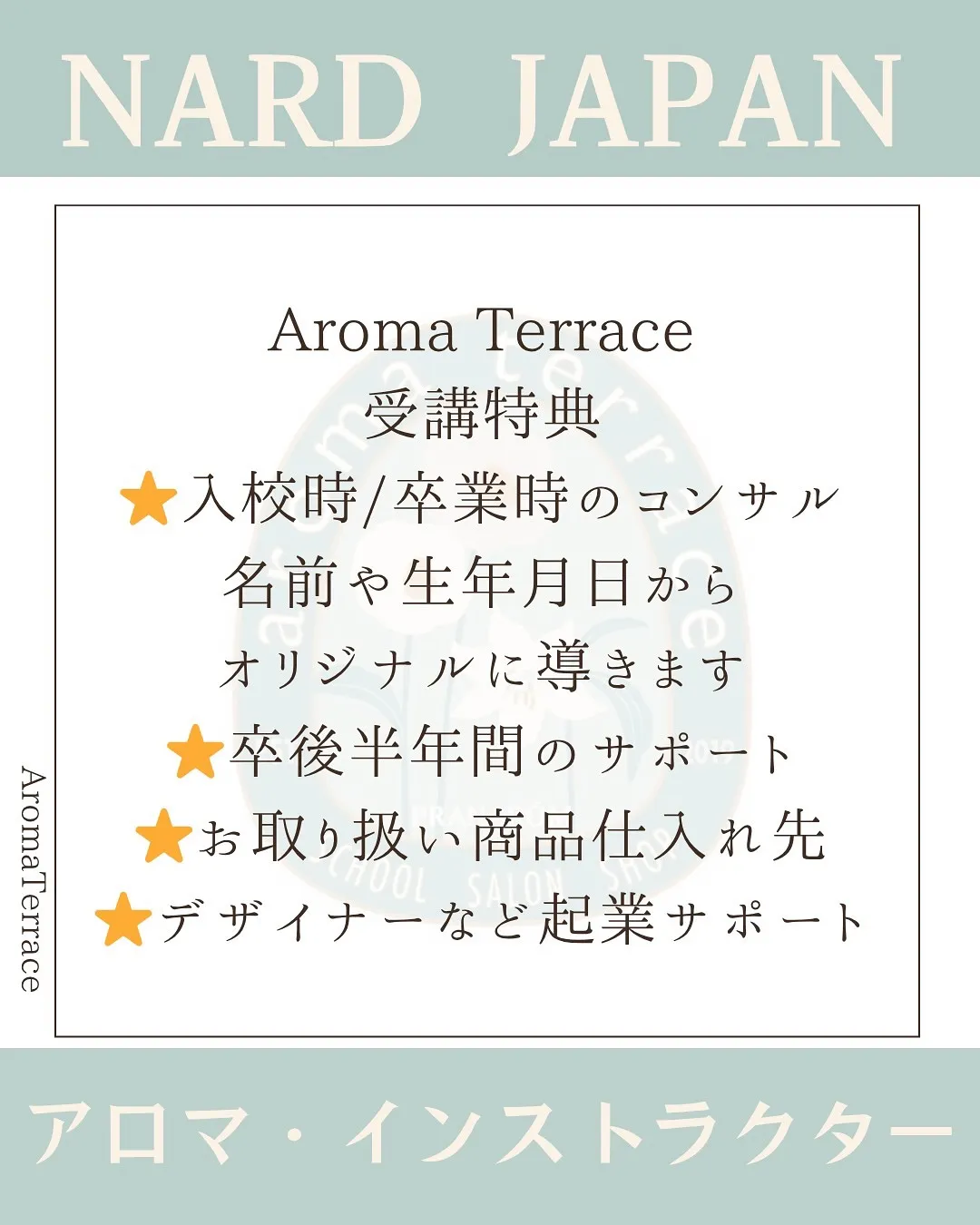 𝗡𝗔𝗥𝗗 𝗝𝗔𝗣𝗔𝗡 福岡西新教室