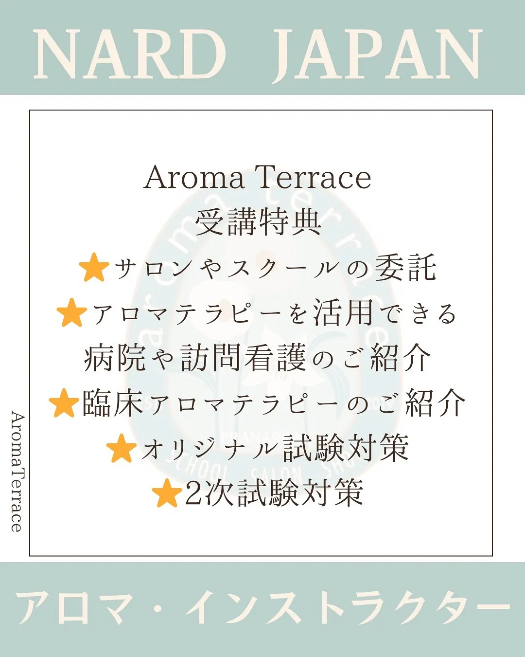 𝗡𝗔𝗥𝗗 𝗝𝗔𝗣𝗔𝗡 福岡西新教室