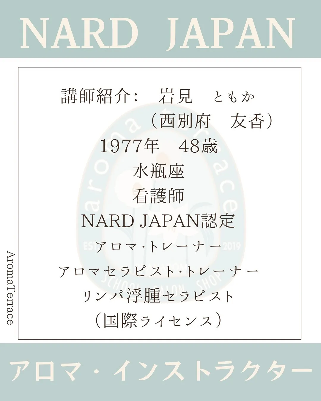 𝗡𝗔𝗥𝗗 𝗝𝗔𝗣𝗔𝗡 福岡西新教室