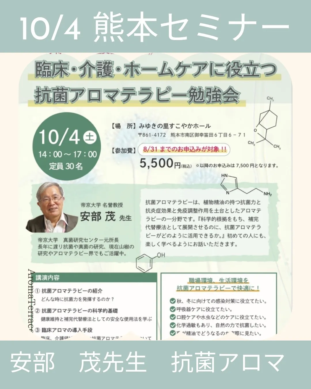 臨床・介護・ホームケアで活かす