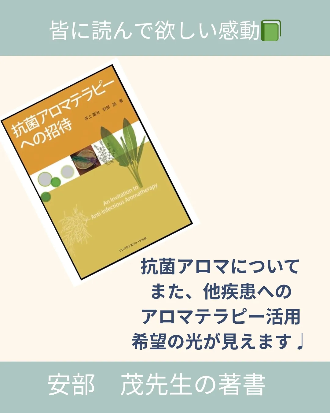 臨床・介護・ホームケアで活かす