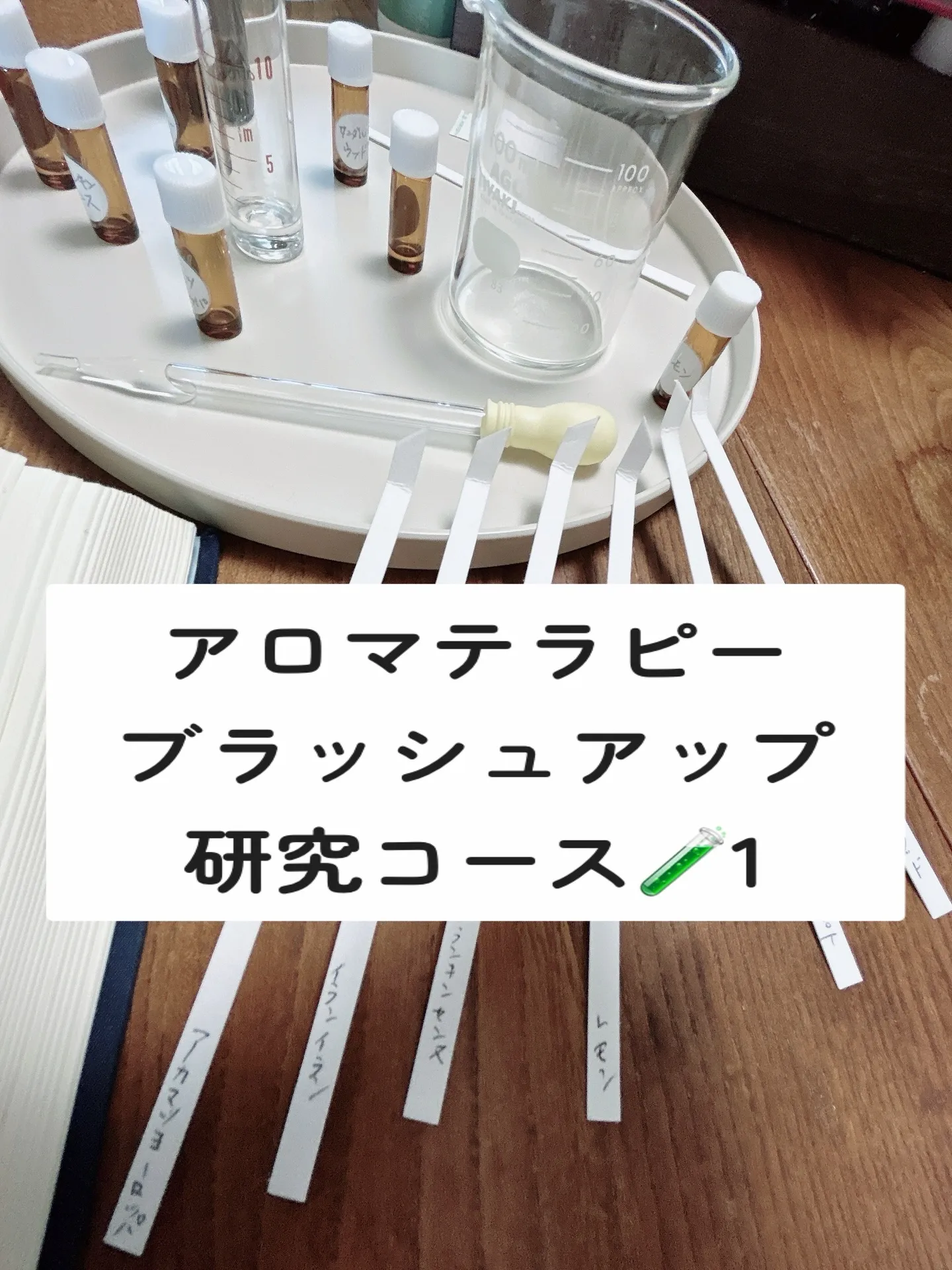 ———————————————————