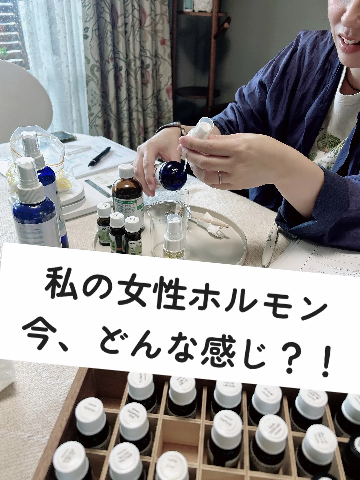 ナードジャパン