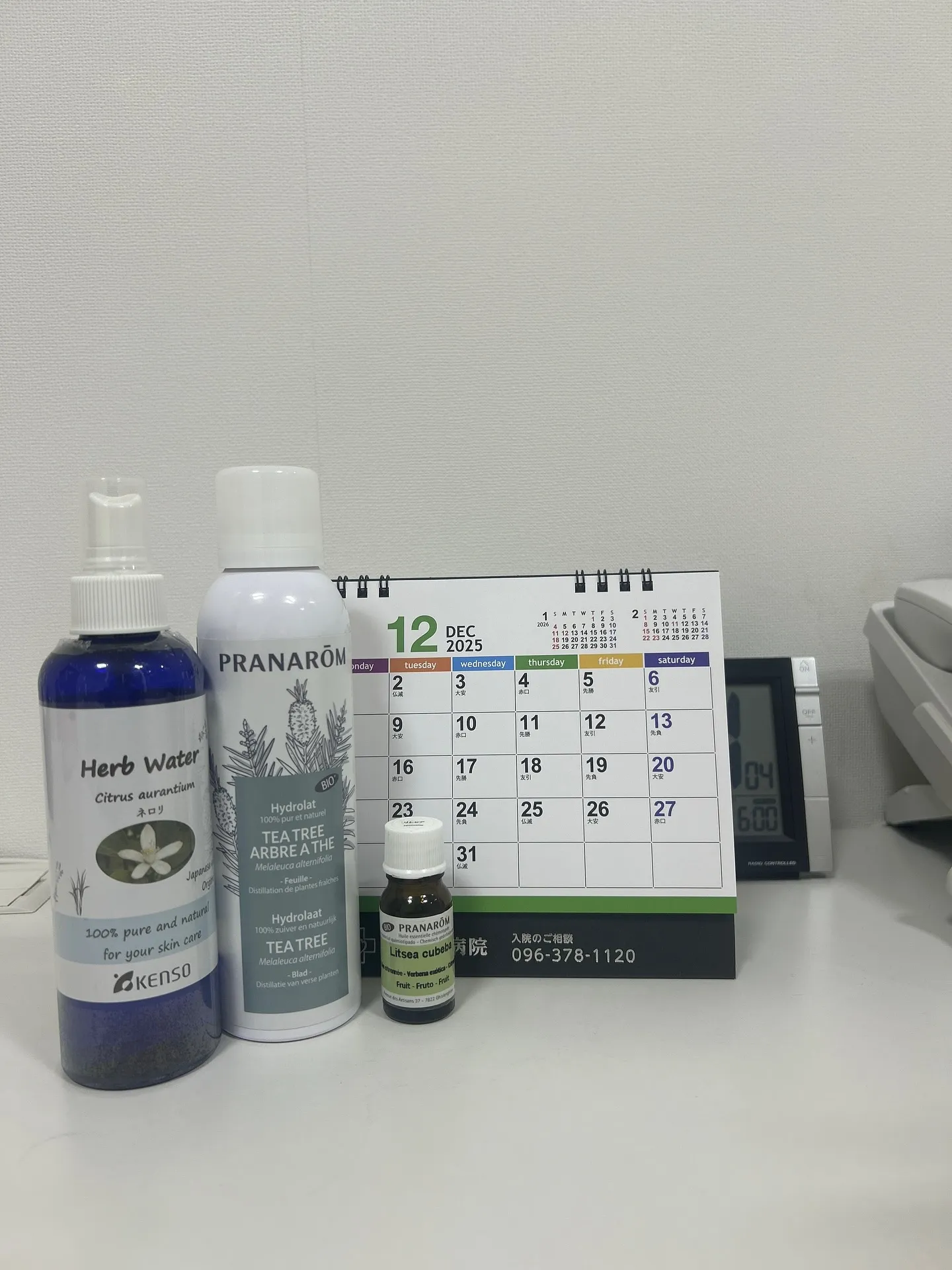 さぁ!次へ進もう♡