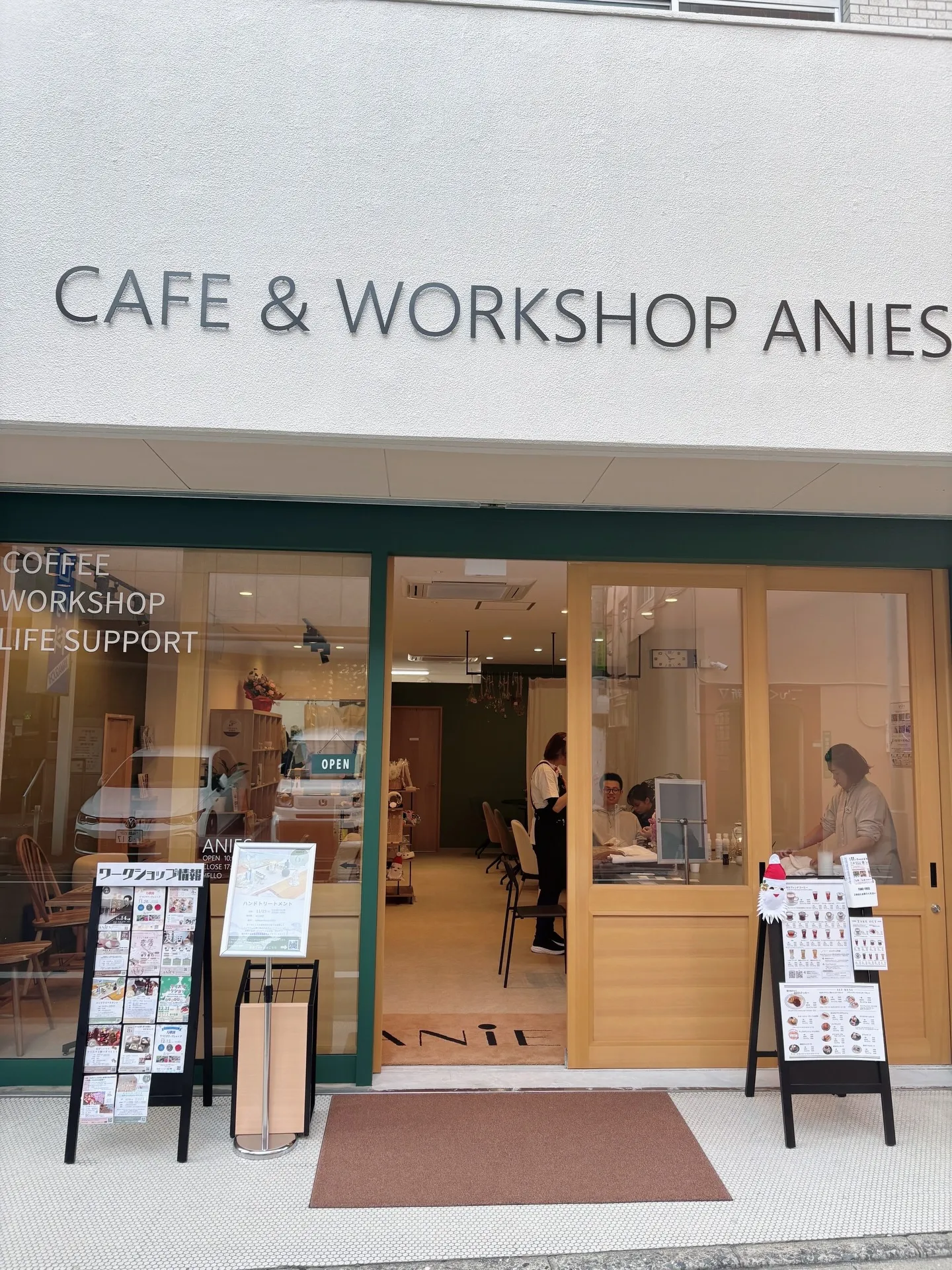 西新アロマハンドトリートメント