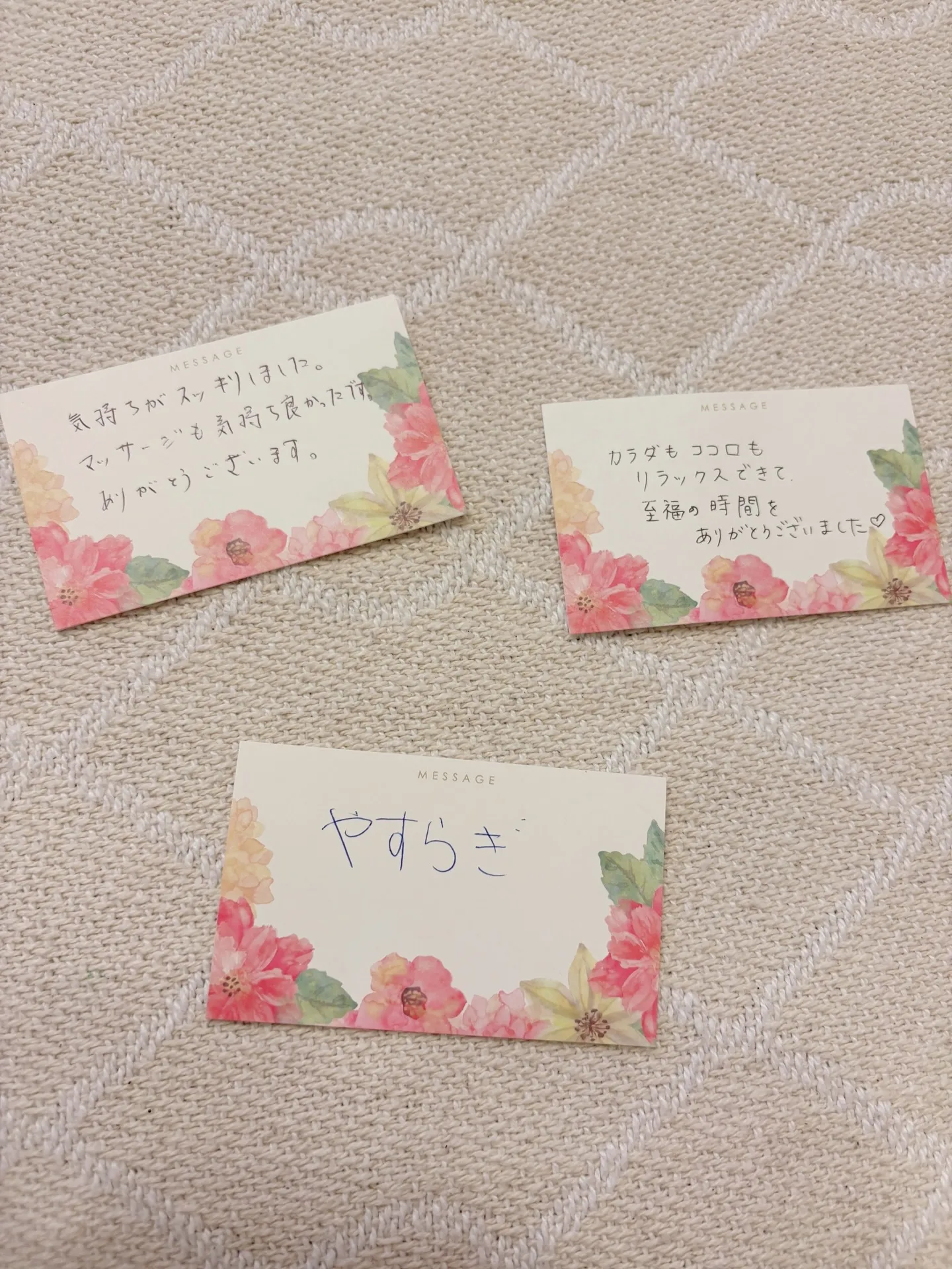 西新アロマハンドトリートメント