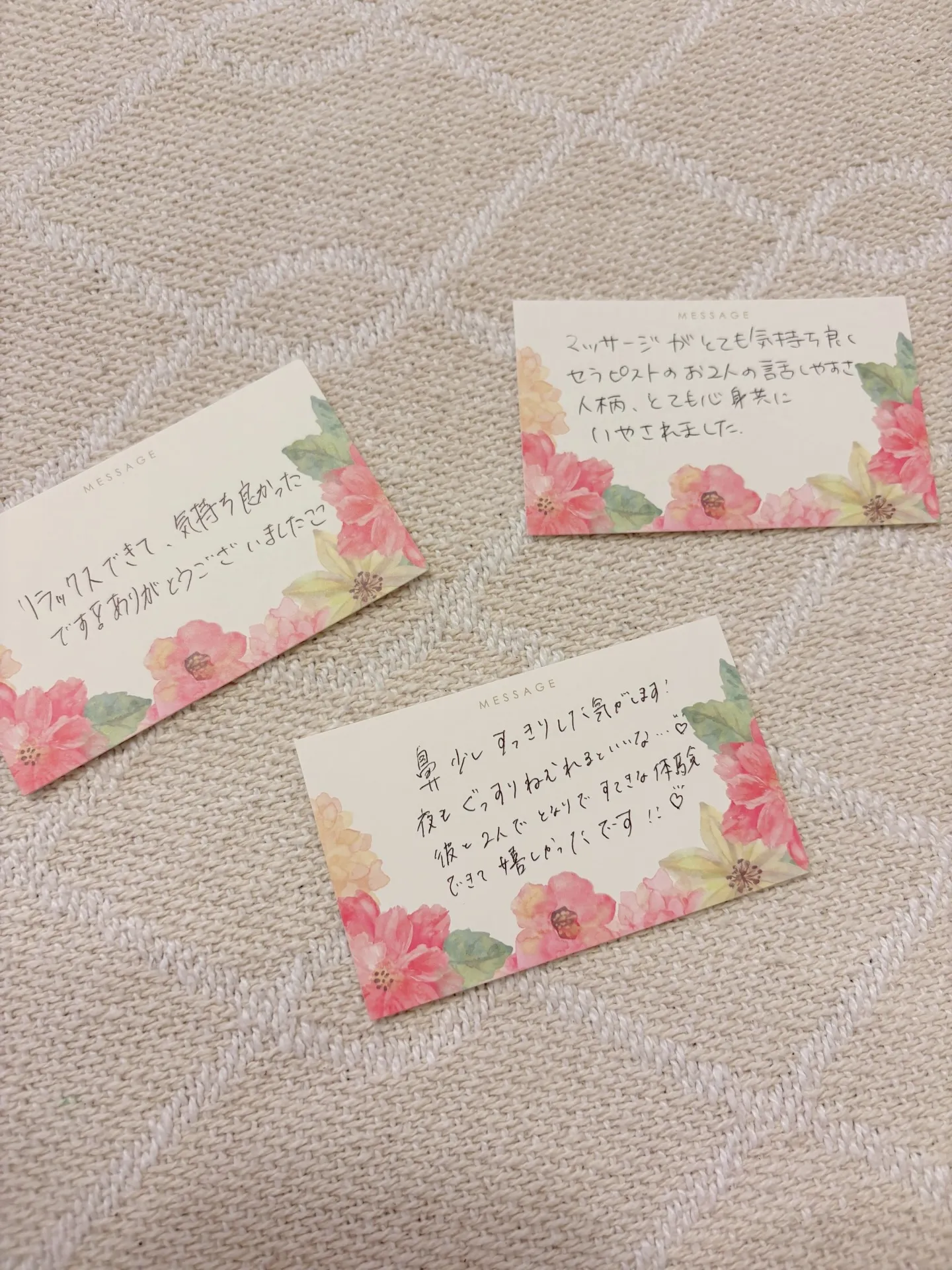 西新アロマハンドトリートメント