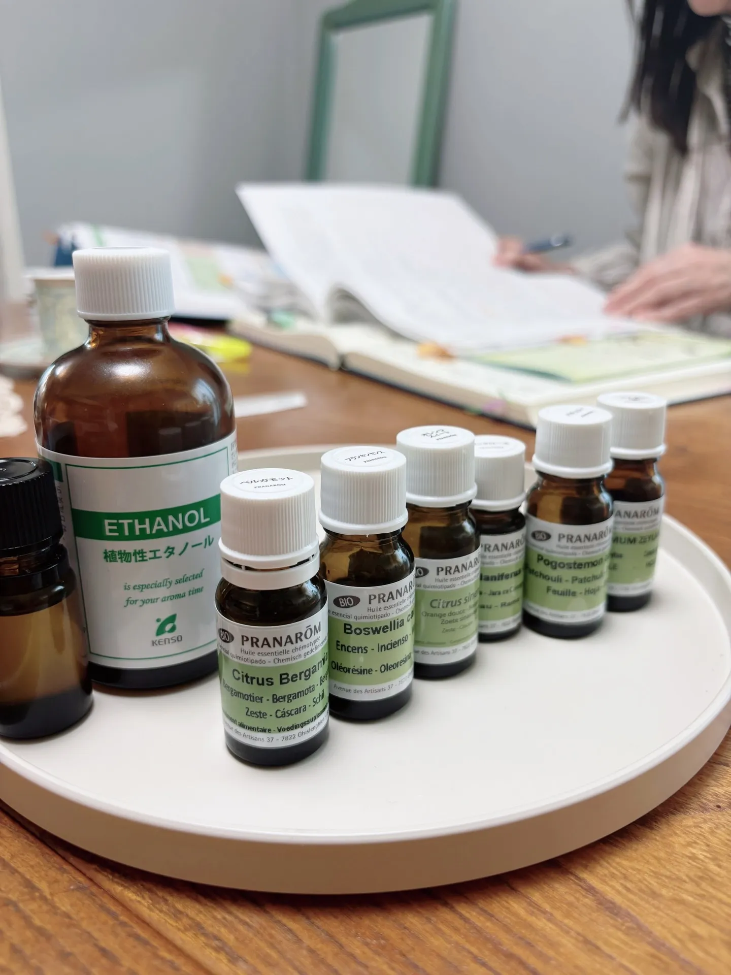 アロマテラピー